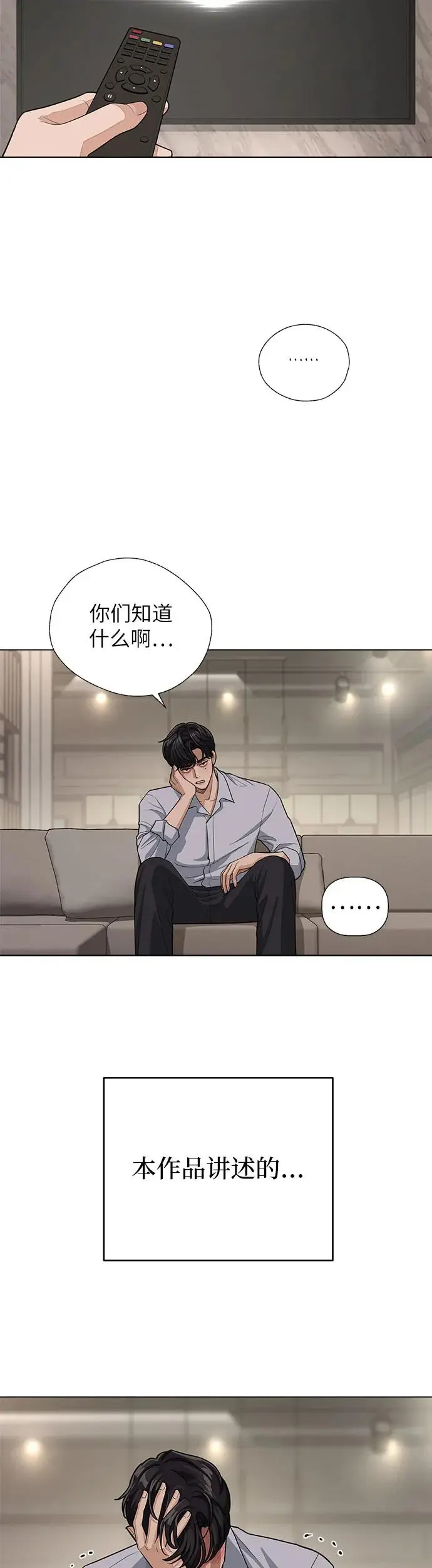 序章16