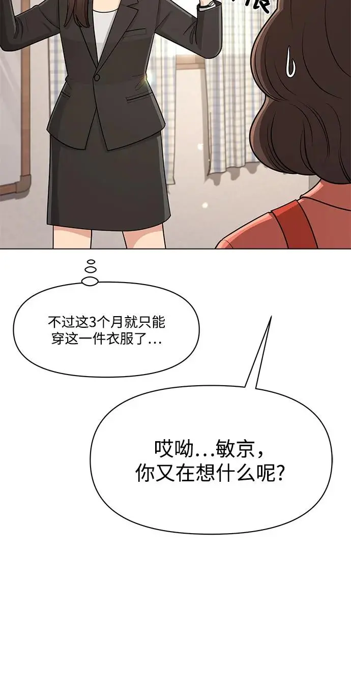 第1话6
