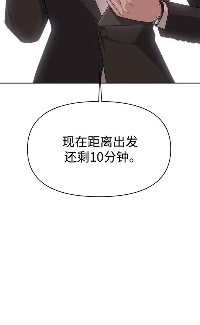 第2话18