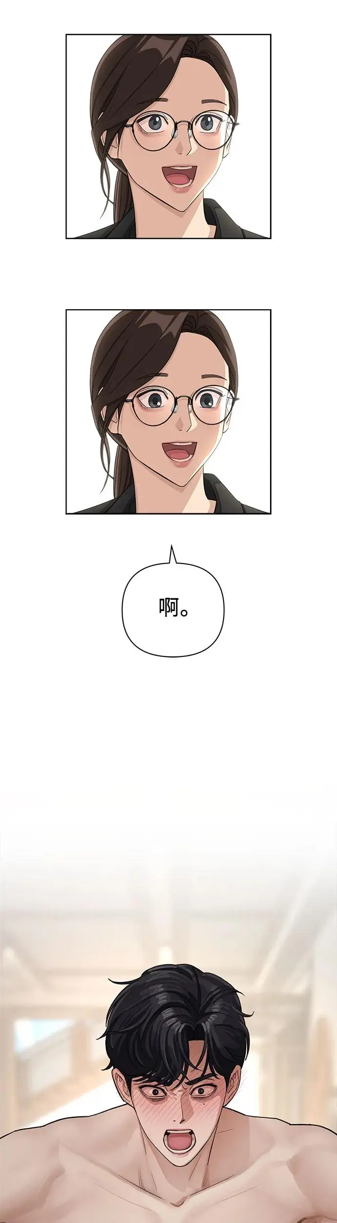 第1话67