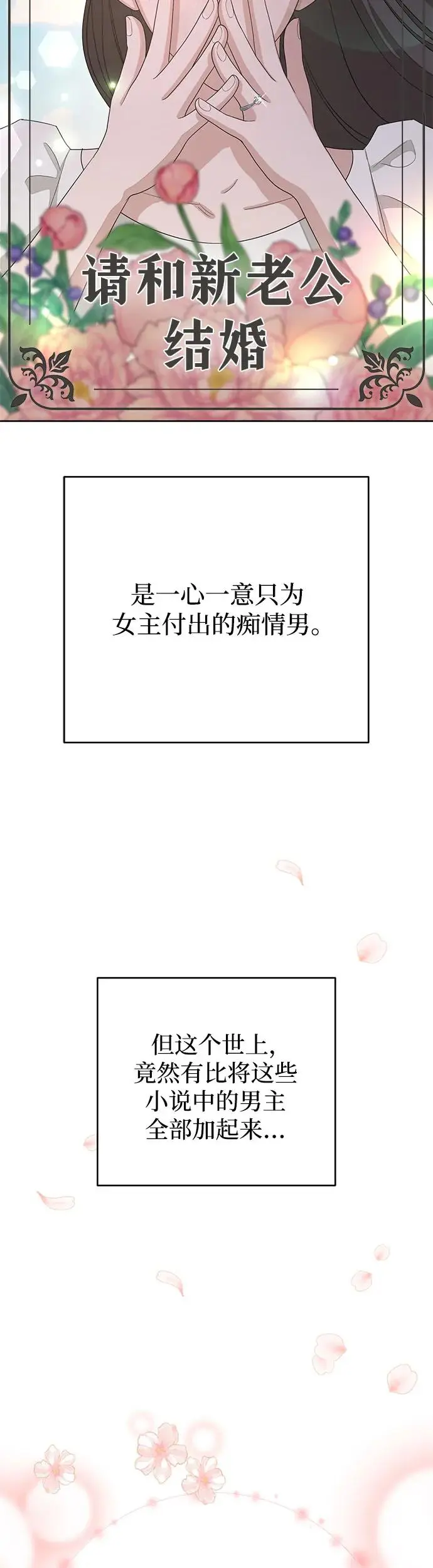 序章5