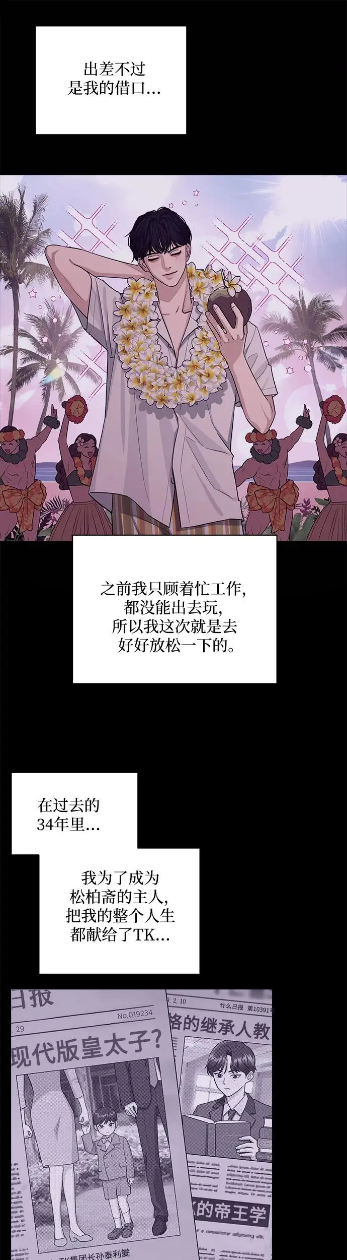 第1话35