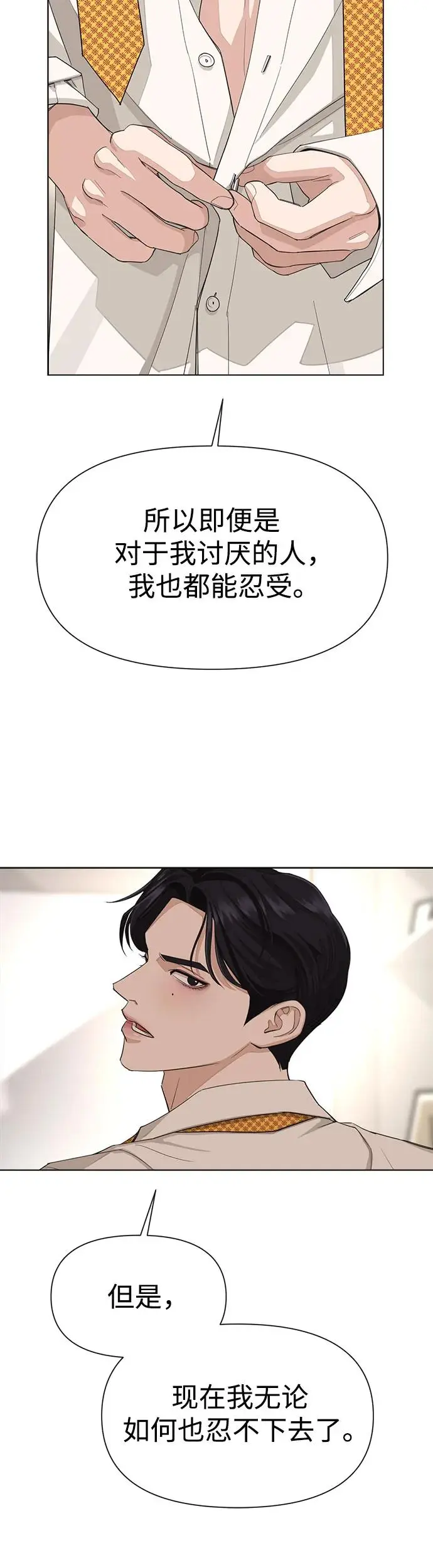 第2话41