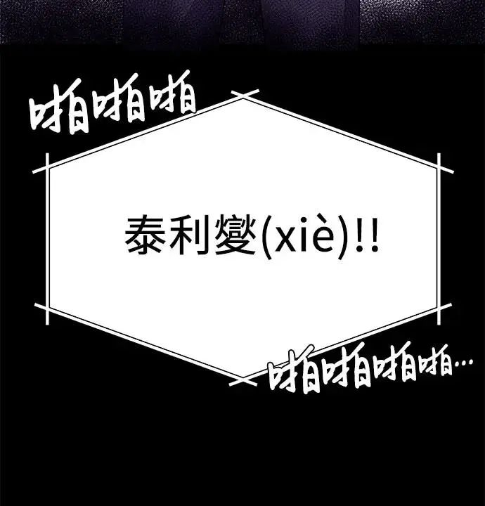 第2话30