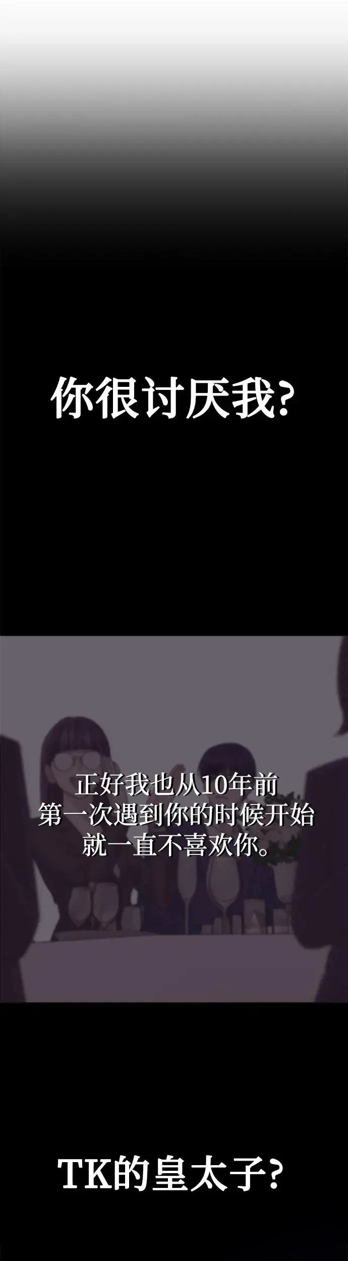 第2话56