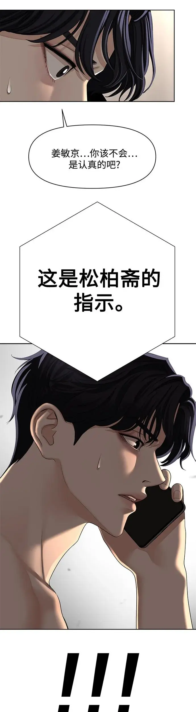 第1话60