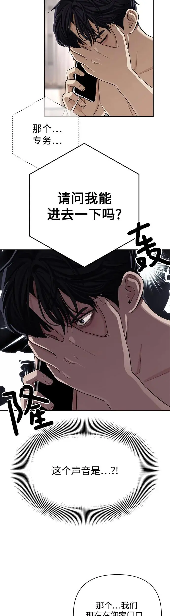 第1话55