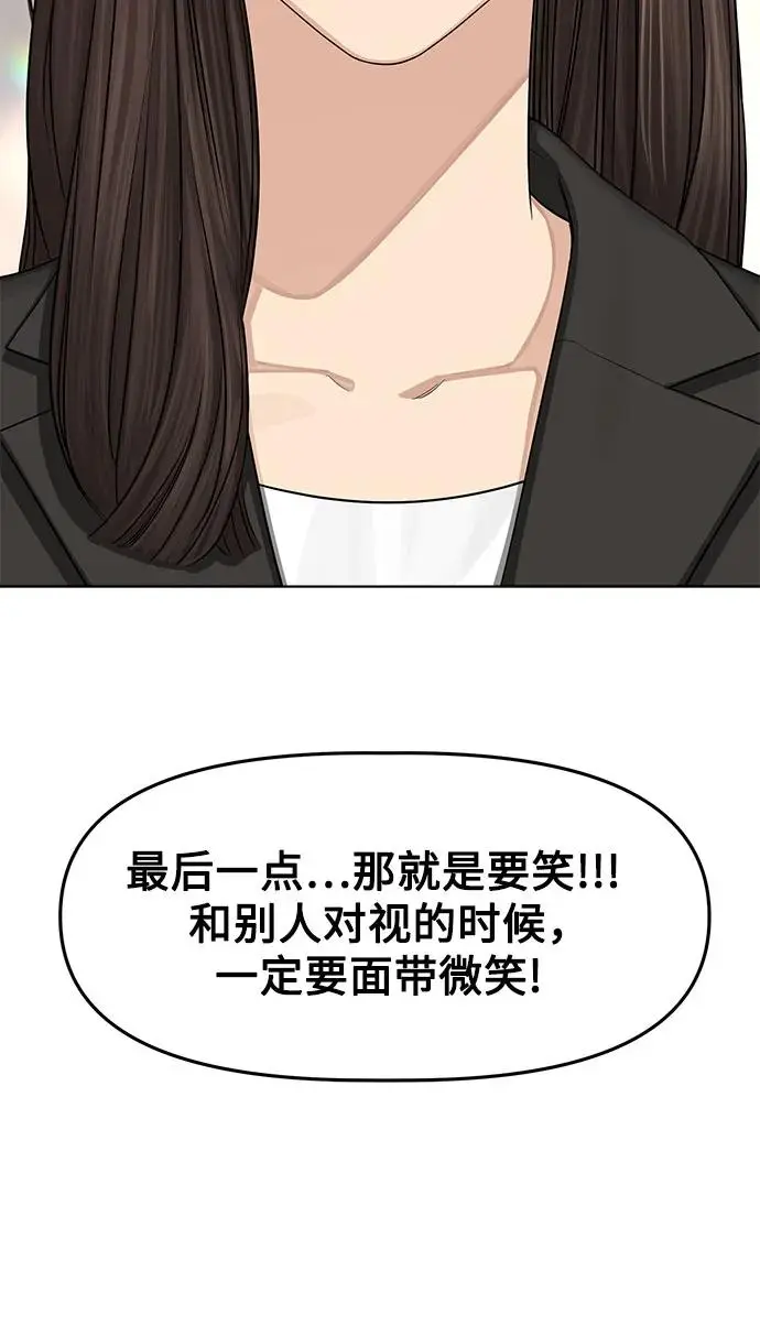 第1话10