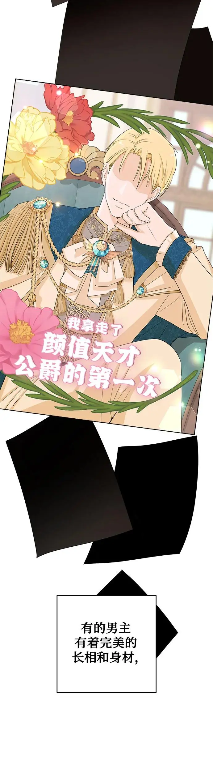 序章3
