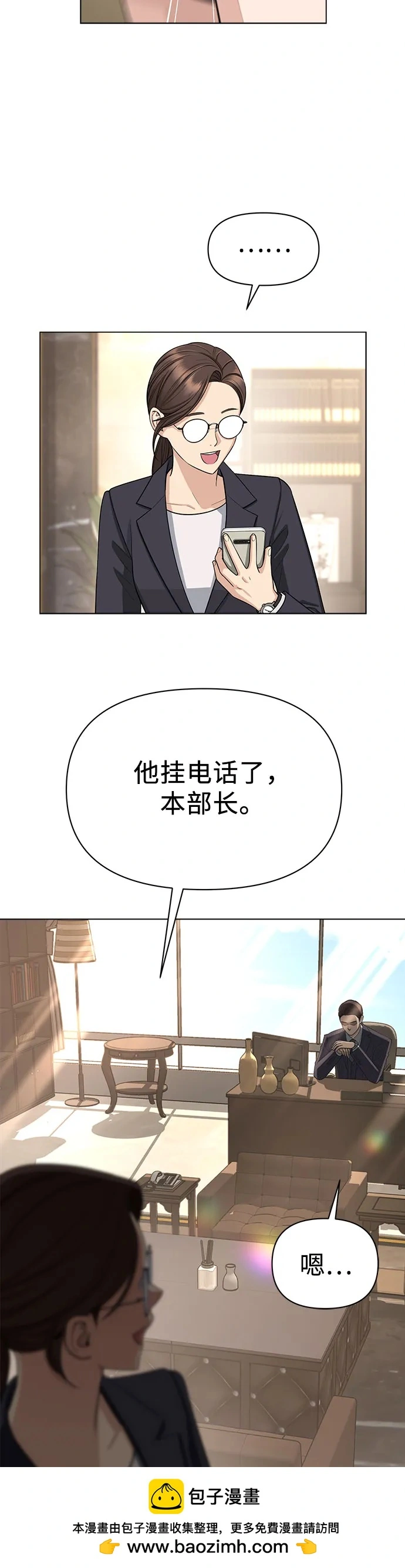 第1话49
