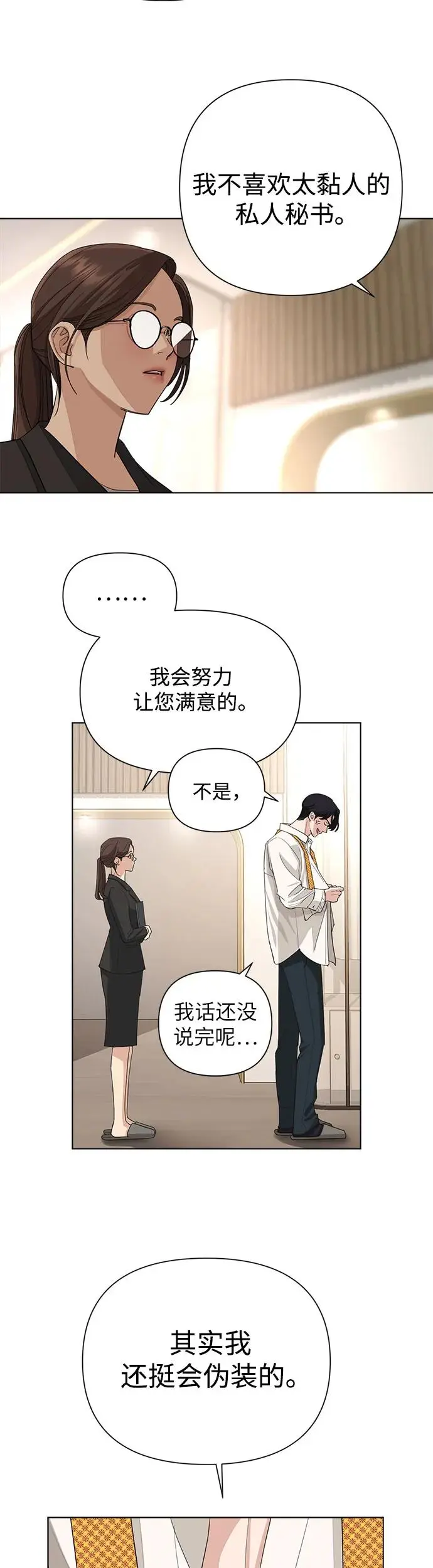 第2话40
