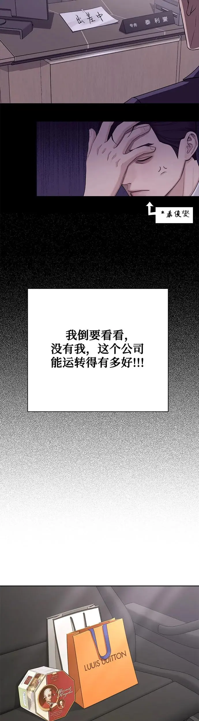 第1话37