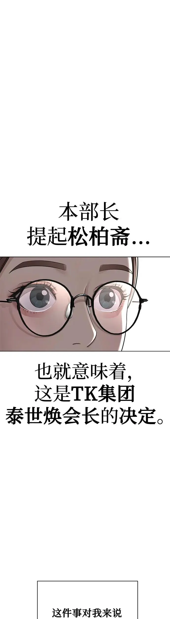 第1话25