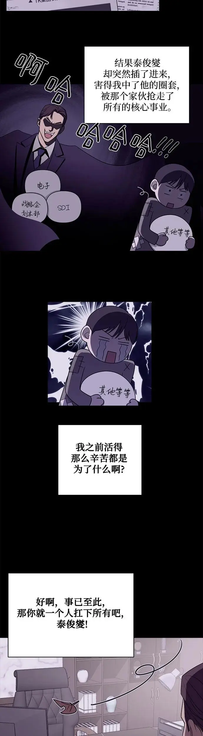 第1话36