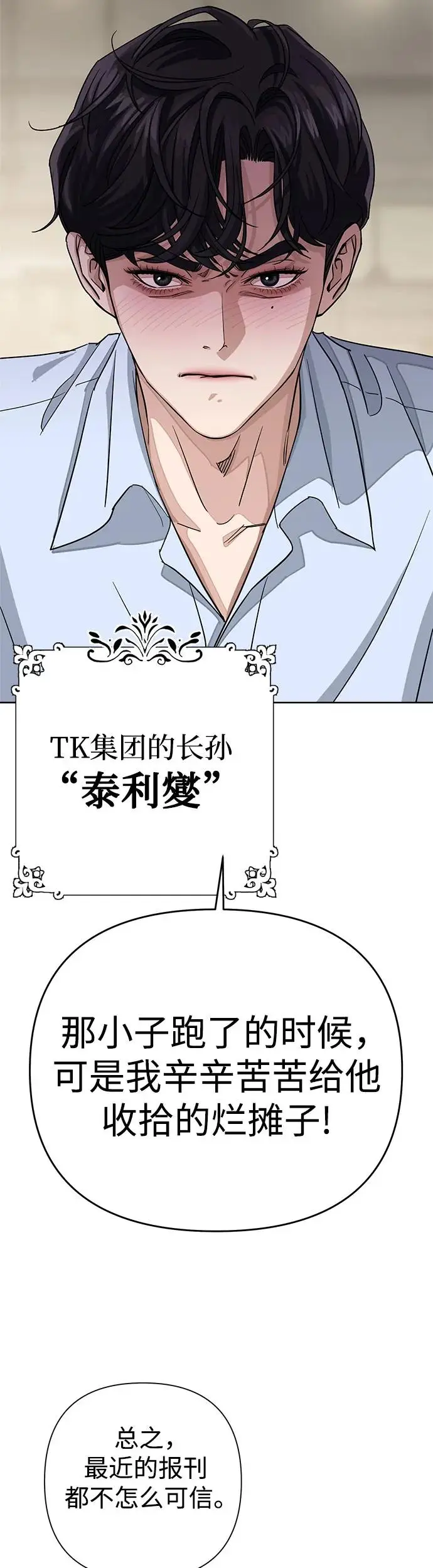 序章14