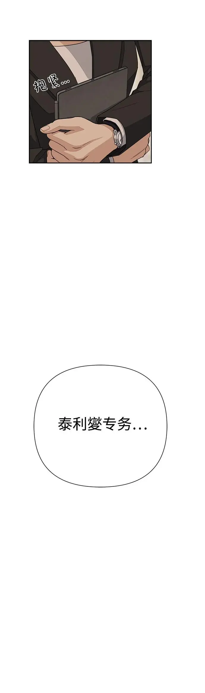 第2话48