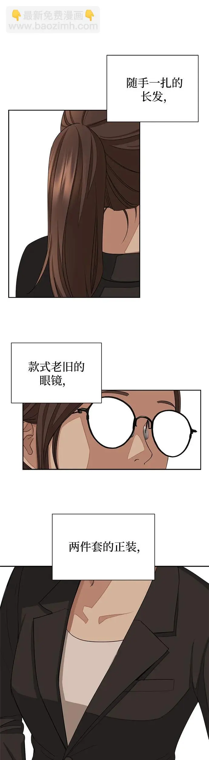 第2话25