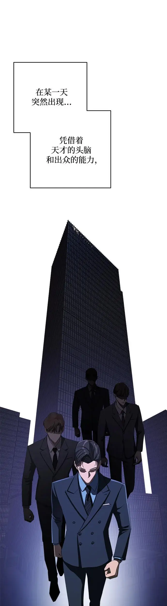 序章8