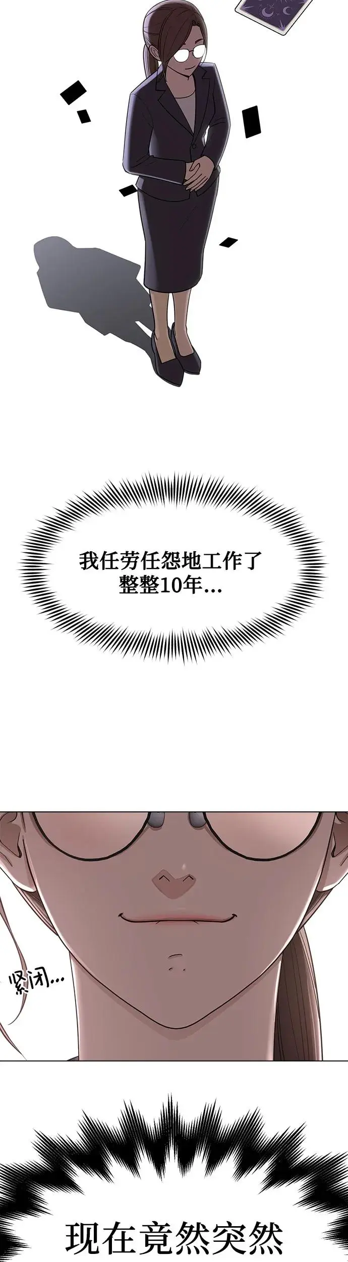 第1话17