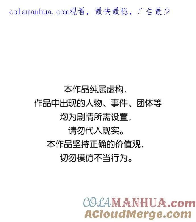 [第1话] 学之无用0