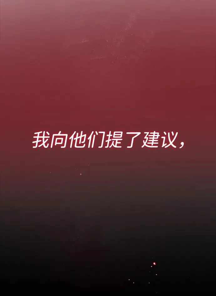 [第1话] 学之无用30