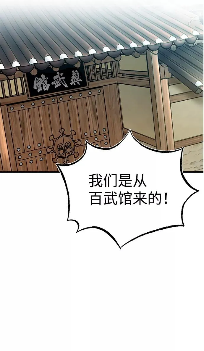 [第1话] 学之无用167