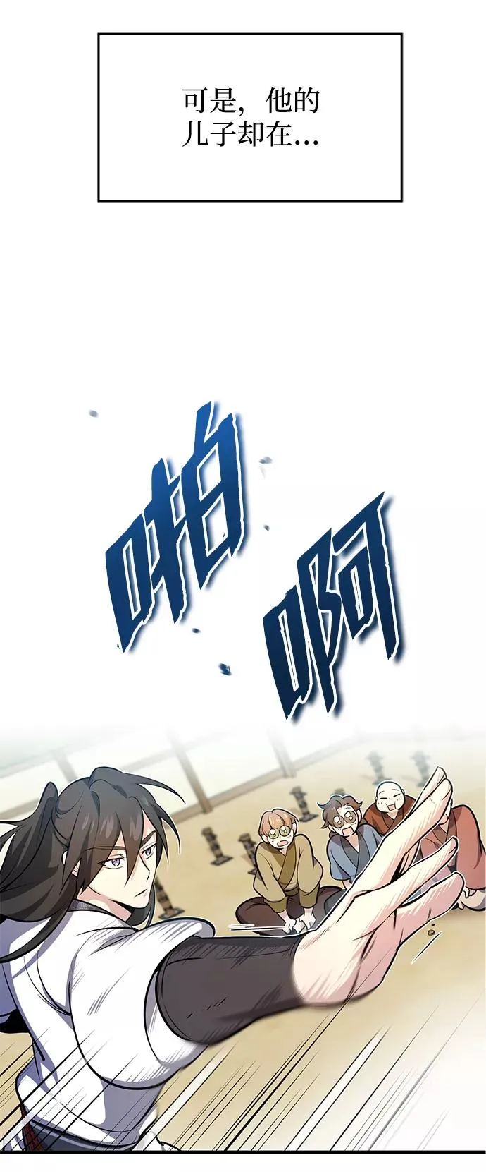 [第1话] 学之无用112