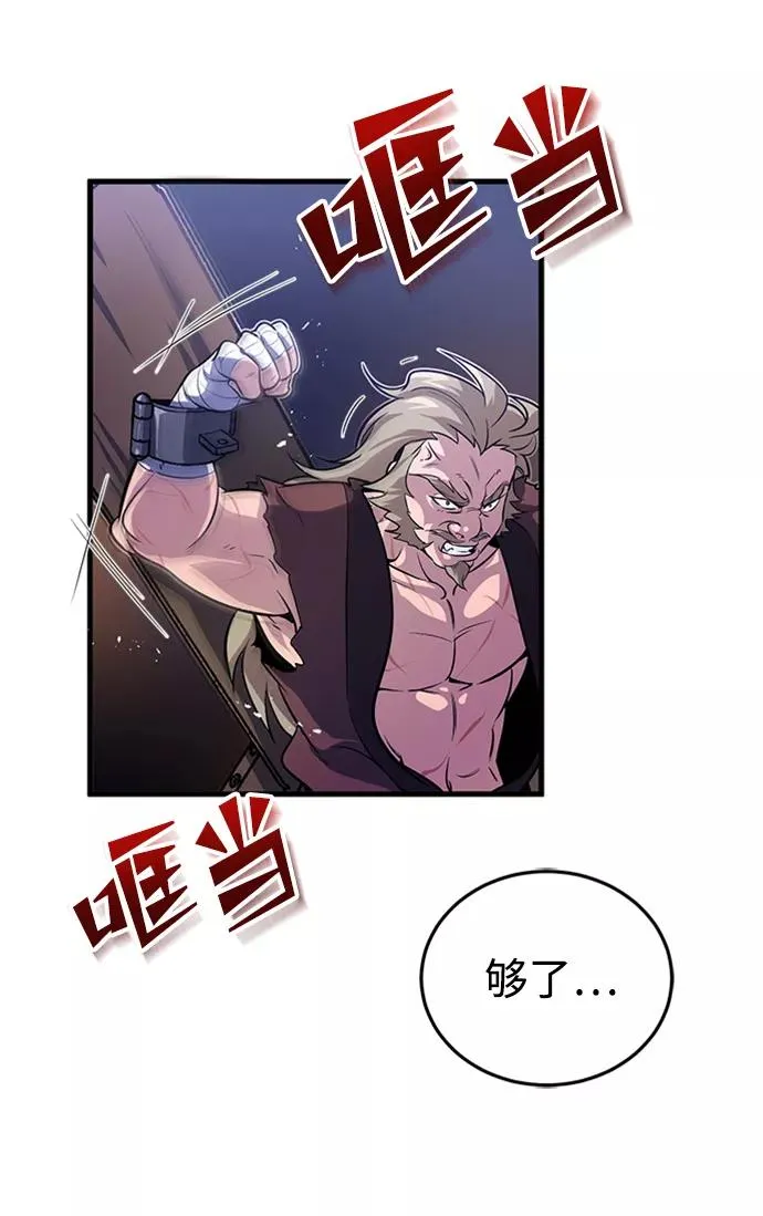[第1话] 学之无用20