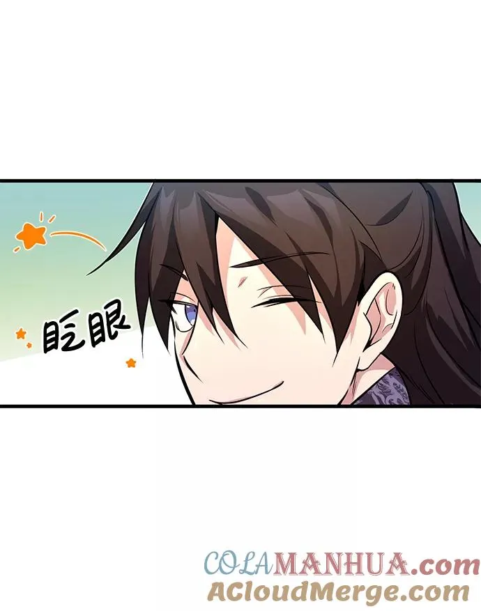 [第2话] 你是要灭口吗？45