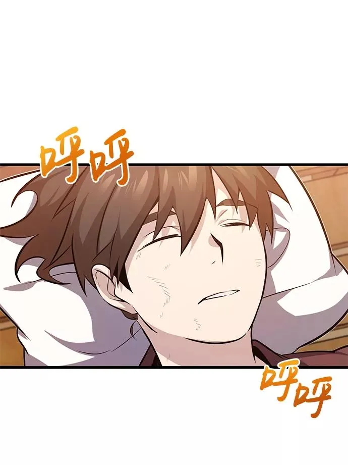 [第1话] 学之无用138