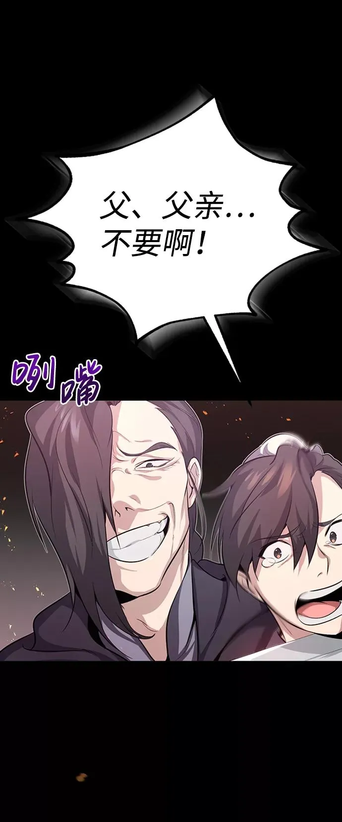[第1话] 学之无用14