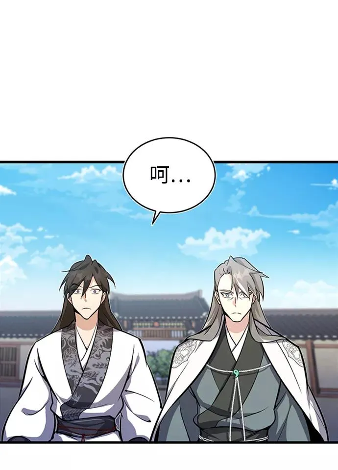 [第2话] 你是要灭口吗？23