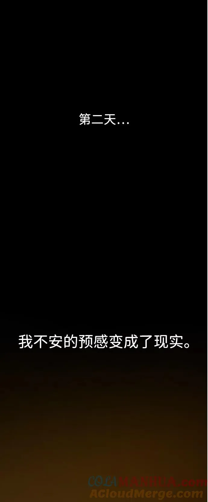[第1话] 学之无用165