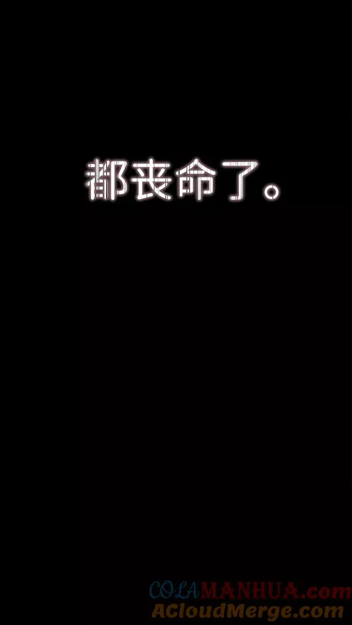 [第1话] 学之无用93