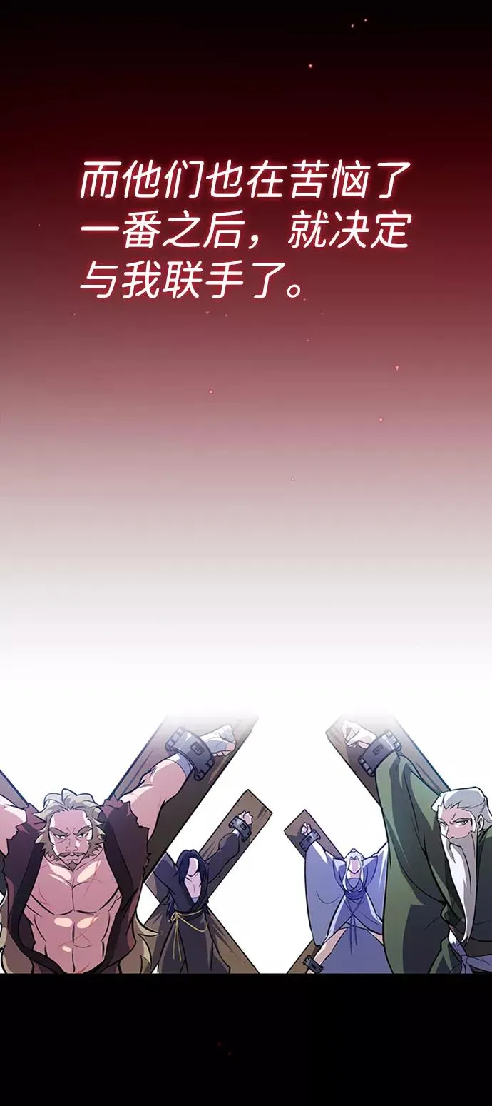 [第1话] 学之无用32