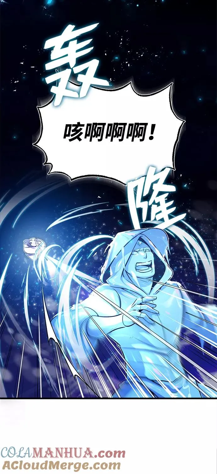 [第1话] 学之无用73