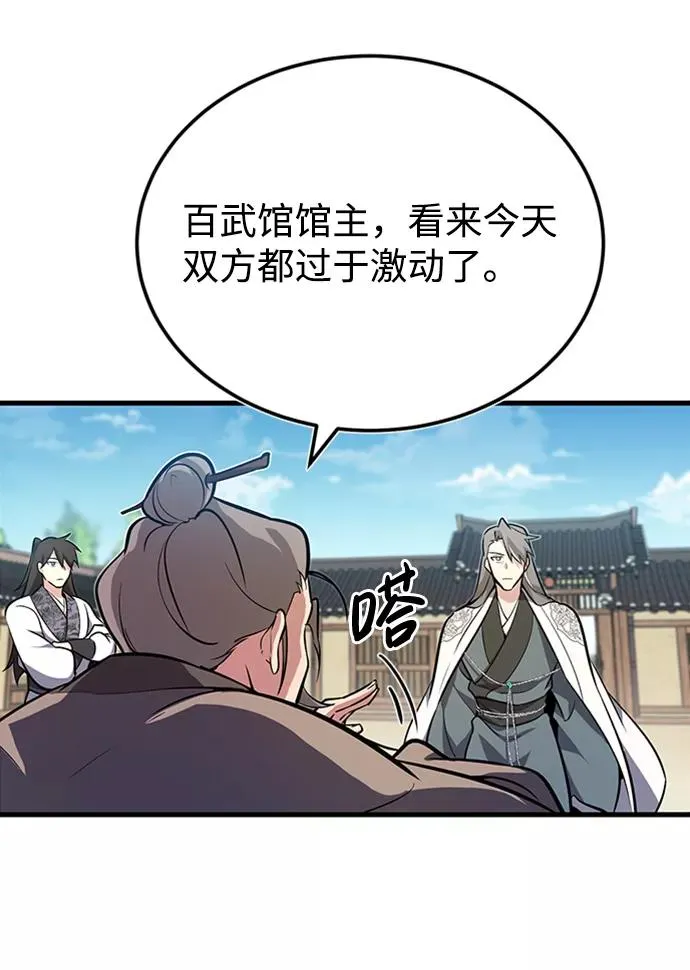 [第2话] 你是要灭口吗？72