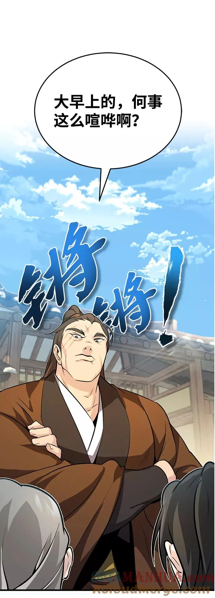 [第1话] 学之无用169
