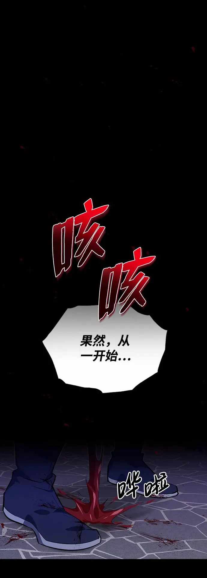 [第1话] 学之无用35