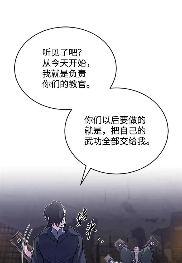 [第1话] 学之无用23