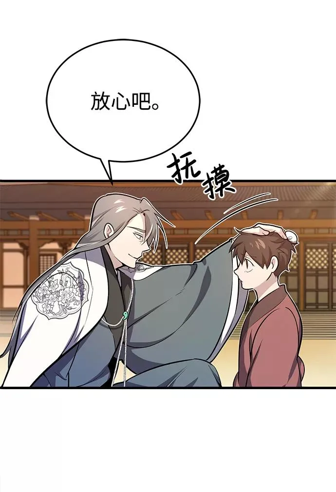 [第1话] 学之无用140