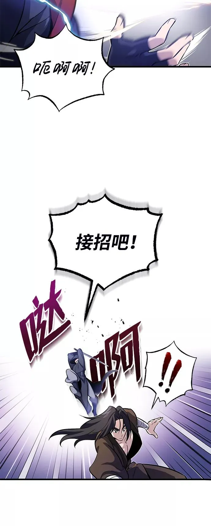 [第1话] 学之无用71