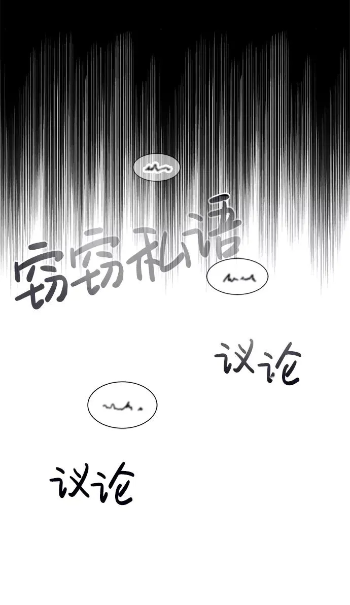 [第2话] 你是要灭口吗？62