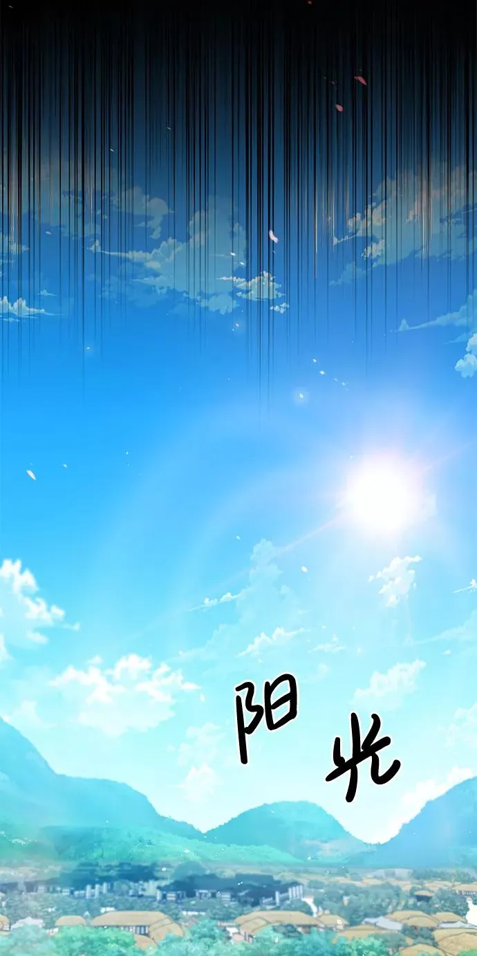 [第1话] 学之无用96