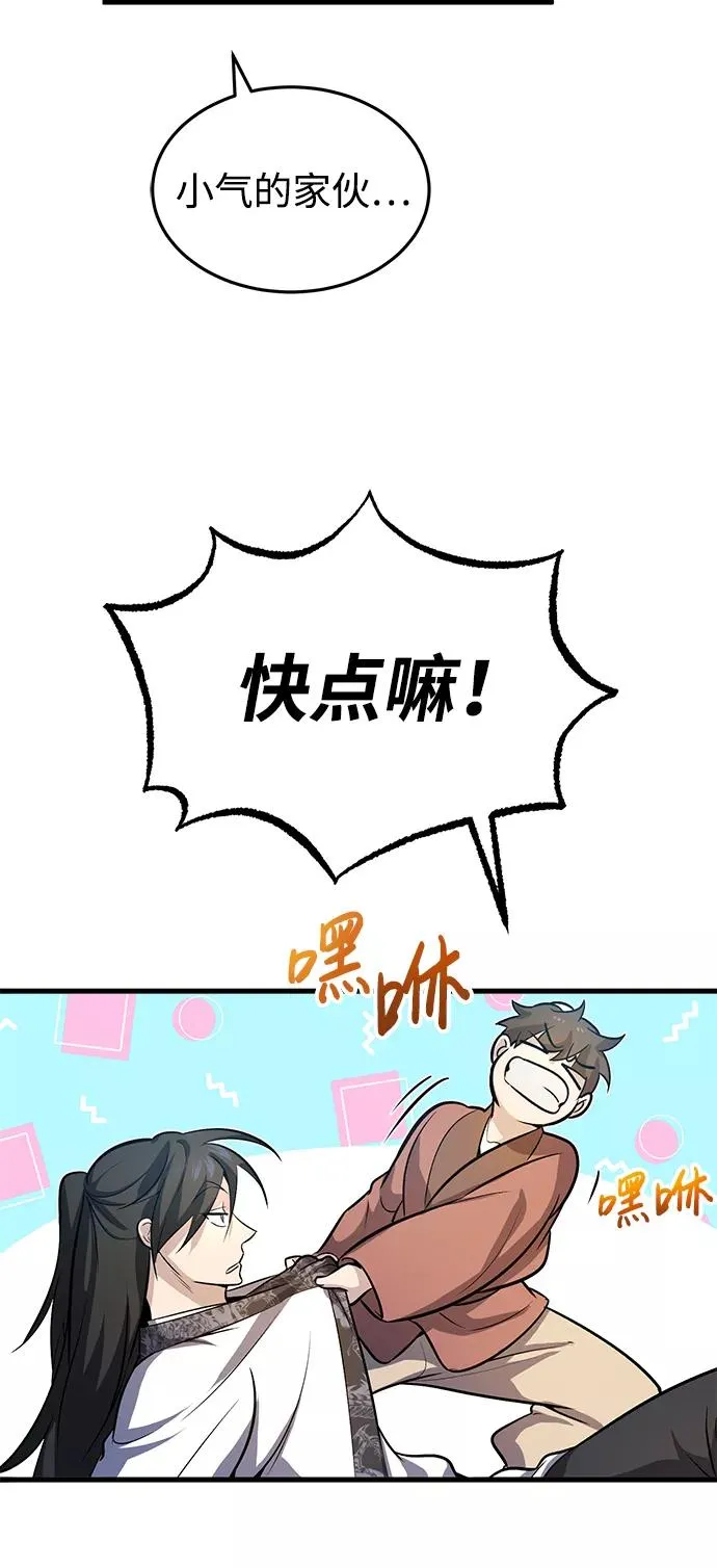 [第1话] 学之无用102