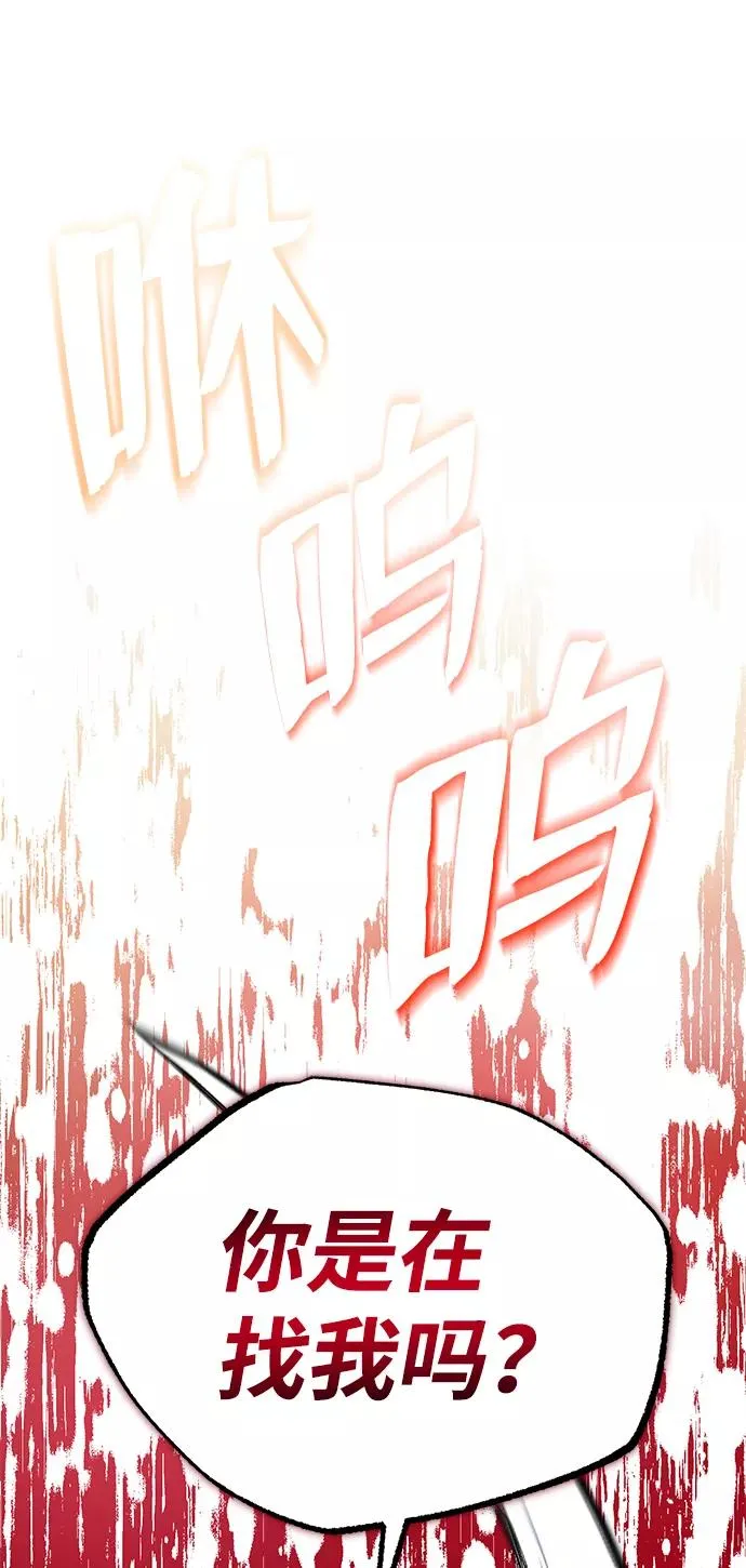[第1话] 学之无用79