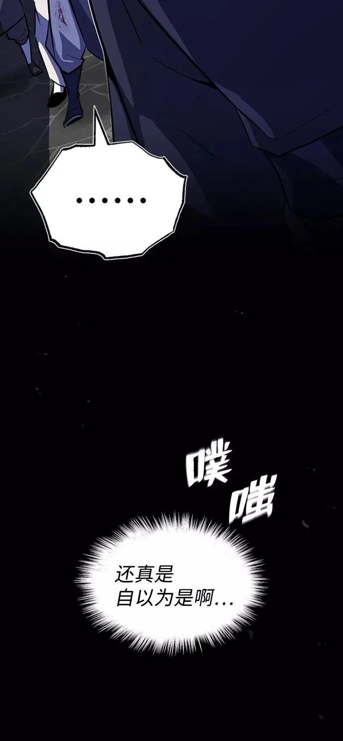 [第1话] 学之无用46