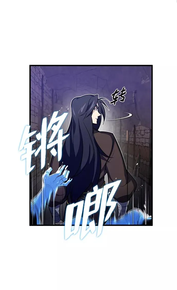 [第1话] 学之无用74