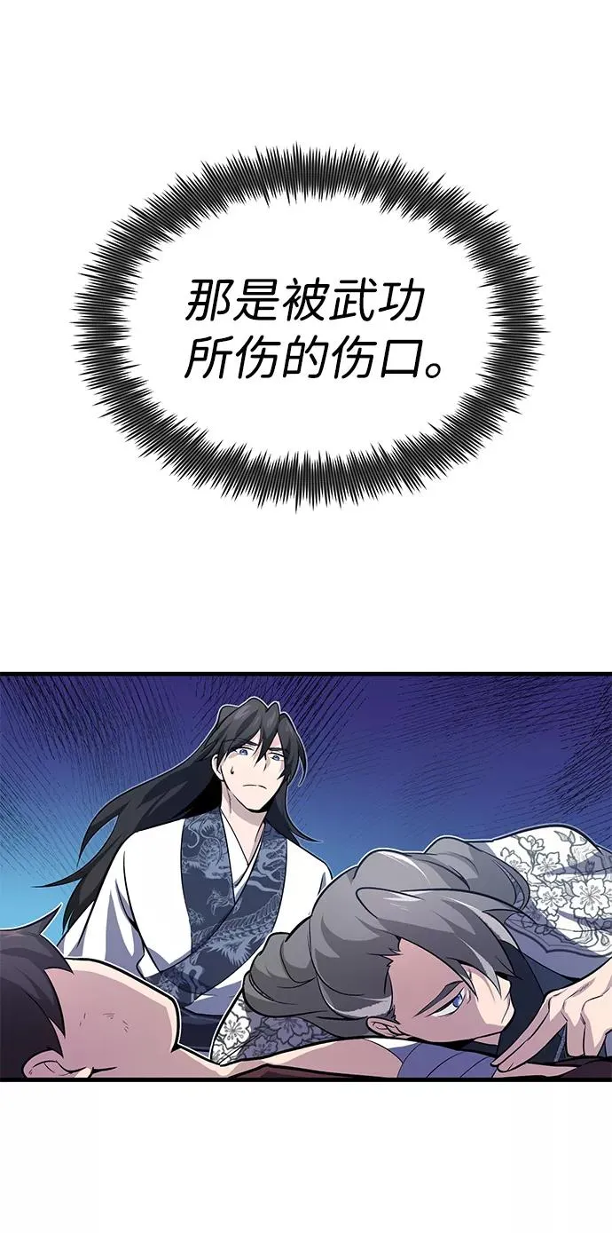 [第1话] 学之无用136