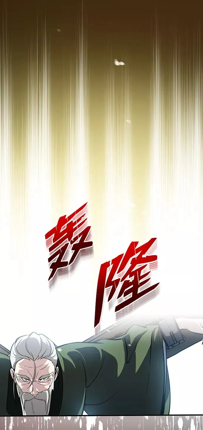 [第1话] 学之无用16